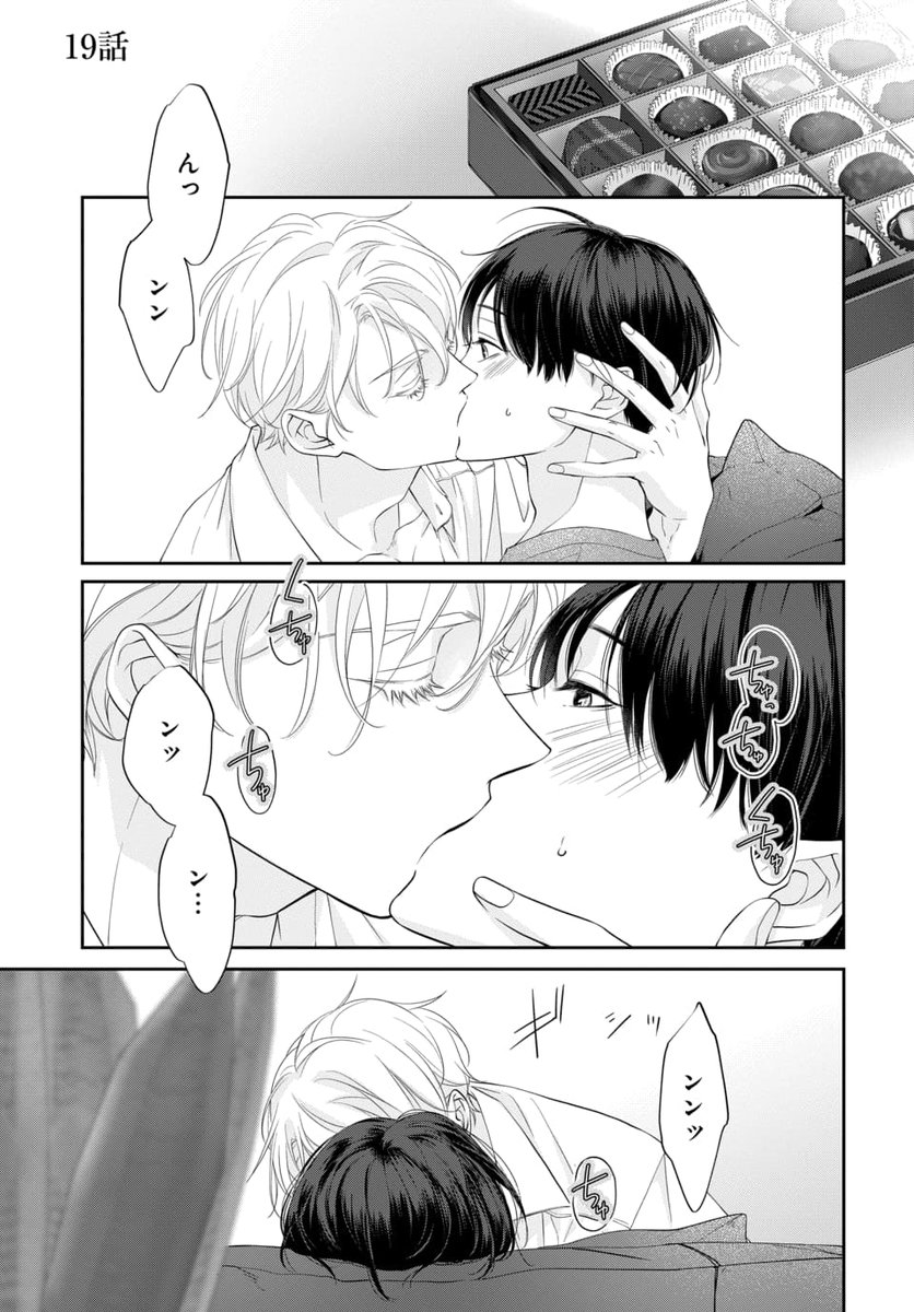 【豪華19点】にむまひろ　アフターミッドナイトスキン　アフミス　BL まとめ売り 豪華19点】にむまひろ アフターミッドナイトスキン アフミス BL まとめ