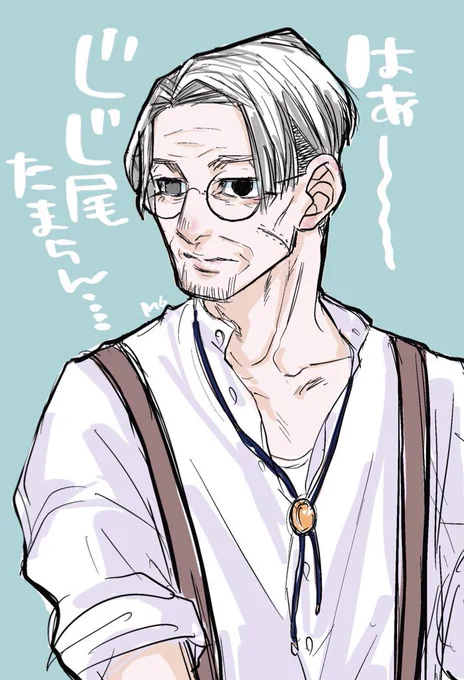 再放送ジジ杉尾