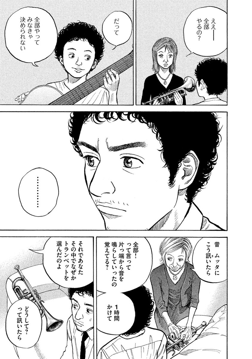 【#2 俺の金ピカ】5/10