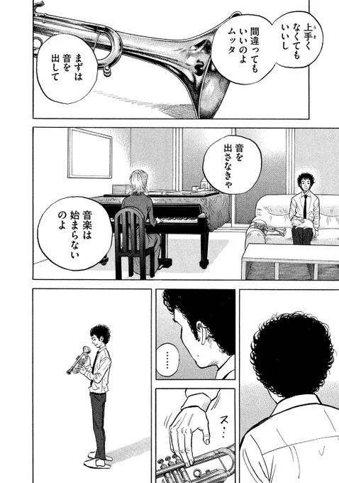 【#2 俺の金ピカ】6/10