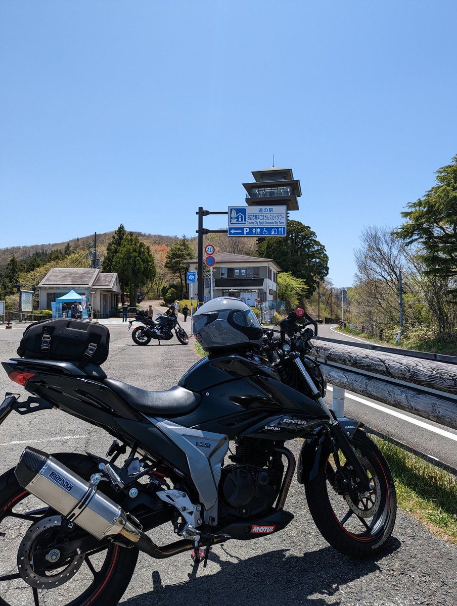 fkiosm's tweet photo. ごまさんスカイタワー到着  ええ天気☀ https://t.co/MYUGGhWTRa