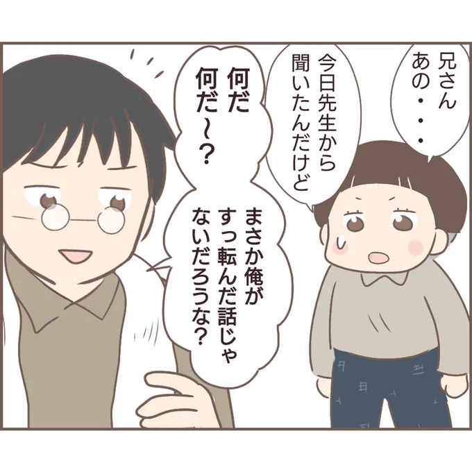 (2/2) 