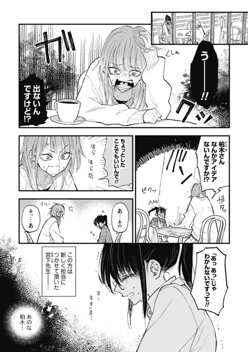 ハローマイホーム更新されました☺️✨  続きは→ 
