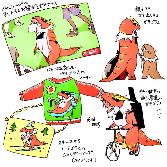 #雑な説明で好きなポケモンを紹介する 絶滅しました