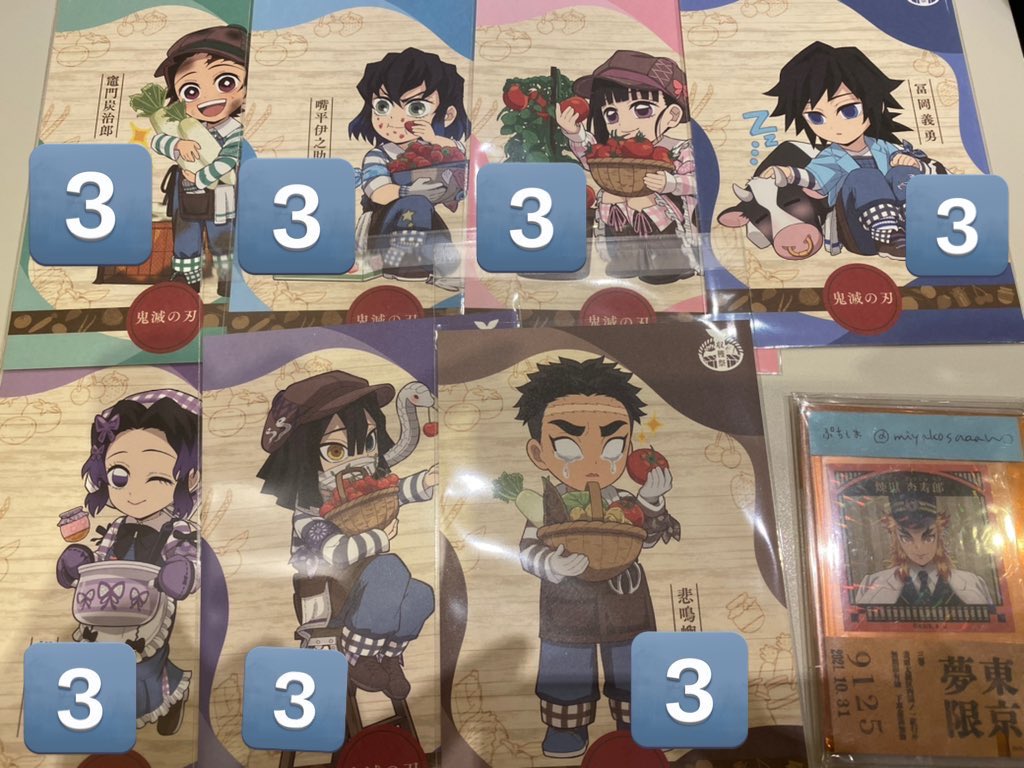 2021春夏新色】 鬼滅の刃 収穫祭 バンダナ チャーム ポストカード 義勇