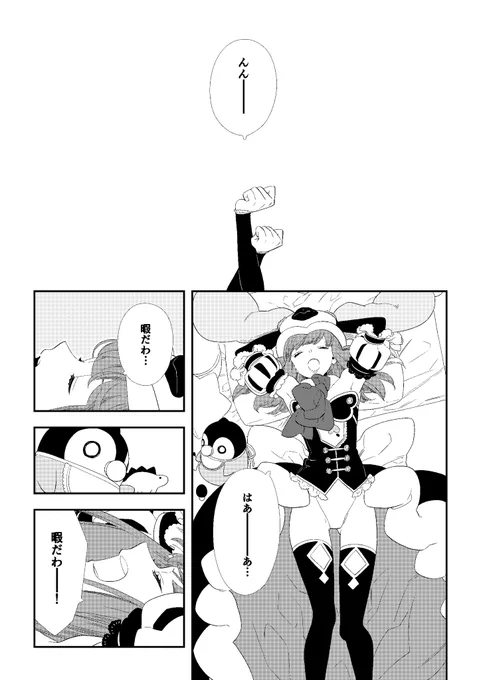 本文サンプル冒頭