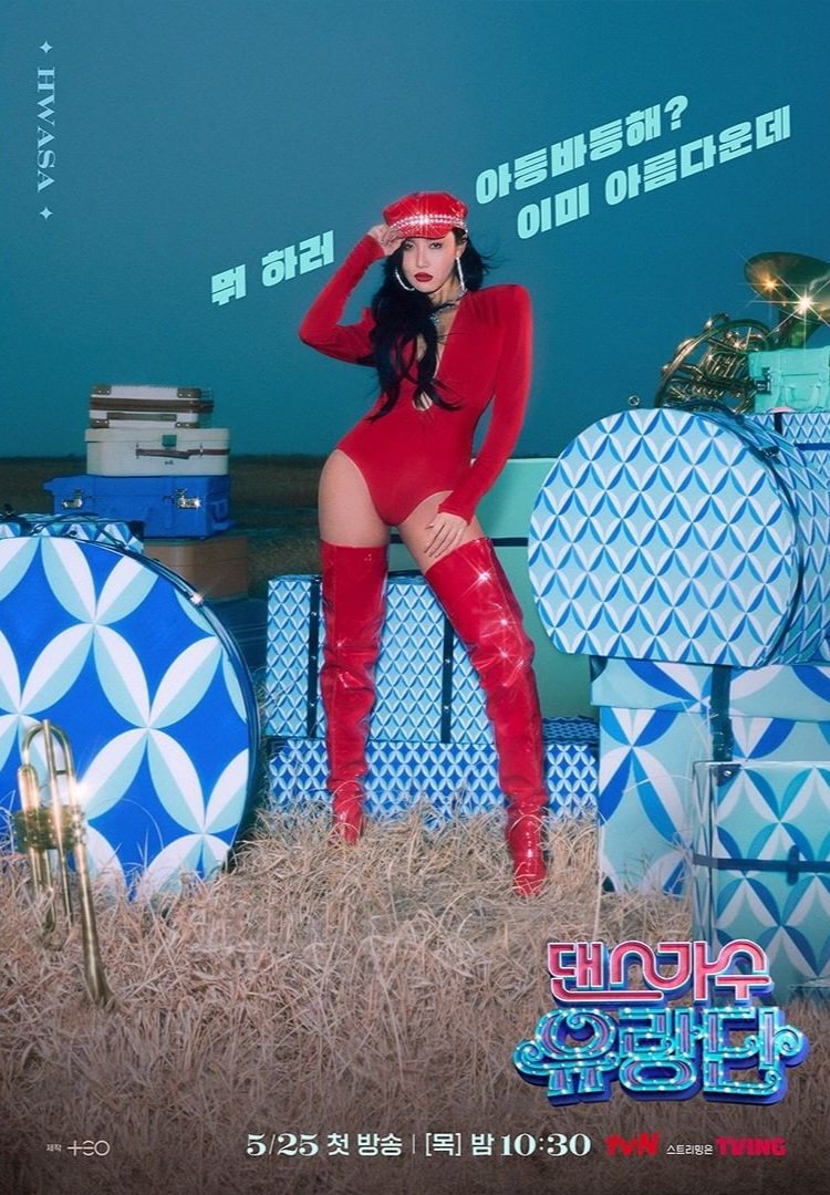 HwasaGlobal's tweet photo. 📸 | Dancingurangdan's Instagram

"Why are you trying so hard? You're already beautiful."

🔗 https://t.co/z23BYRgv5F
🌹 Please like the post and leave good comments

#Hwasa #화사 https://t.co/8k7mMuwtfJ