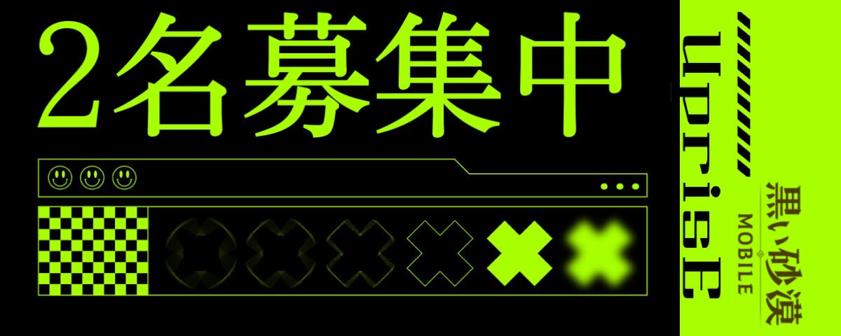 drunk_gentlmen's tweet image. おメンテでしたね！！
もう終わってるそうですが！

GWナニソレオイシイノ？って方もそうでない方もUprisEでは現在2名募集中です(｣´□`)｣ｶﾓｫｫｫｫｫﾝｯ!!!!!🦆🦆🦆🦆🦆

#黒い砂漠mobile
#ギルメン募集
#UprisE