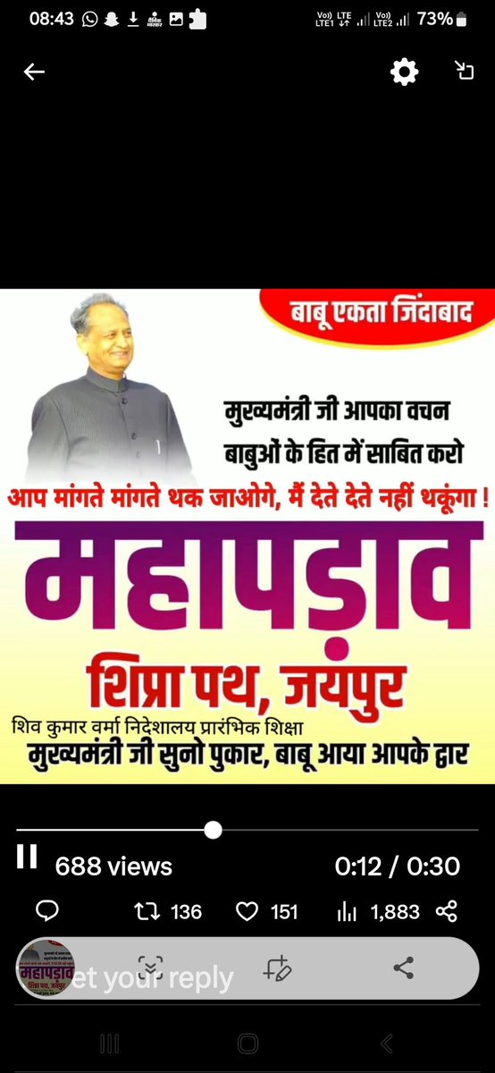 VermaSimi1's tweet photo. एक मंत्रालयिक कर्मचारी अकाउंट्स का काम करता है, accountant का वेतन इनसे ज्यादा,  कंप्यूटर पर कार्य करता है , सूचना सहायक का वेतन इनसे ज्यादा। गांव गांव कार्य करता है, ग्राम विकास अधिकारी का वेतन इनसे ज्यादा।
 वेतन में भेदभाव क्यों? सरकारें नजरंदाज क्यों कर रही है? @ashokgehlot51 https://t.co/W0PV5FaYxG
