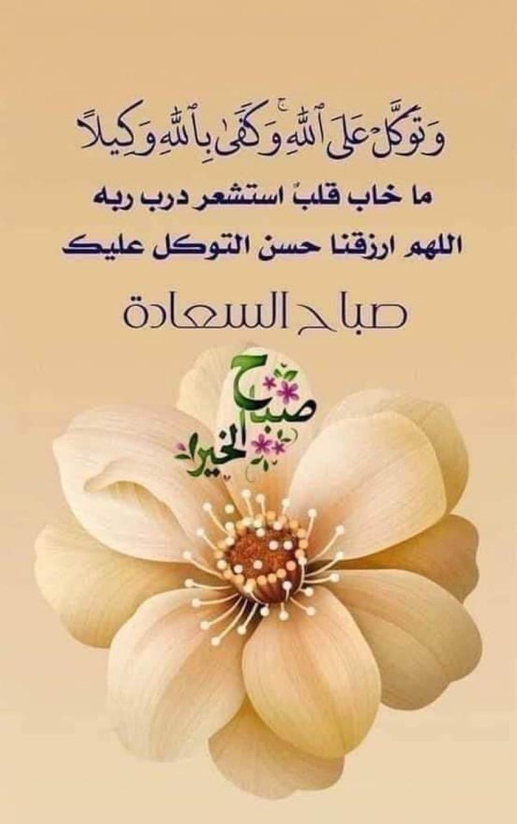 ابو سلطان الخطيب (@mubarakalanaz16) on Twitter photo 