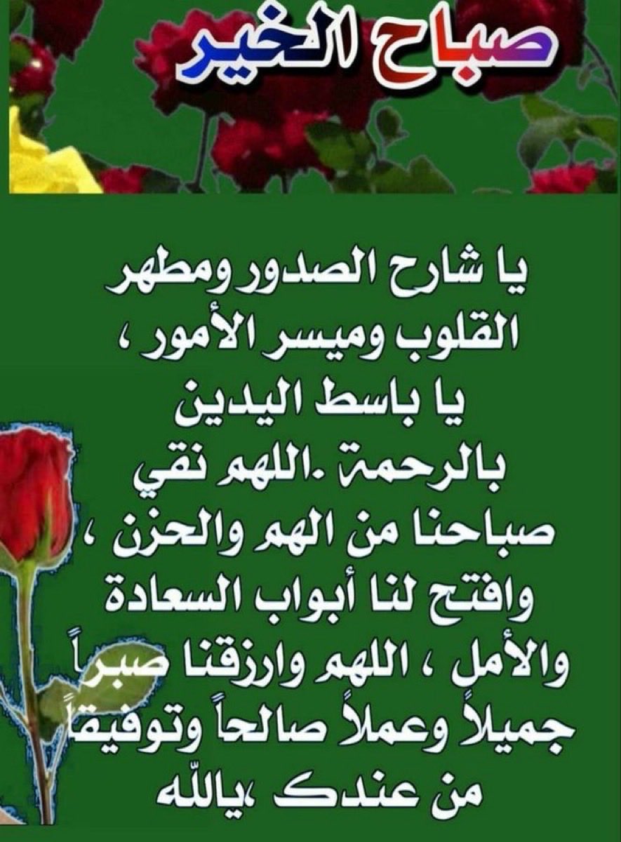 ابو سلطان الخطيب (@mubarakalanaz16) on Twitter photo 