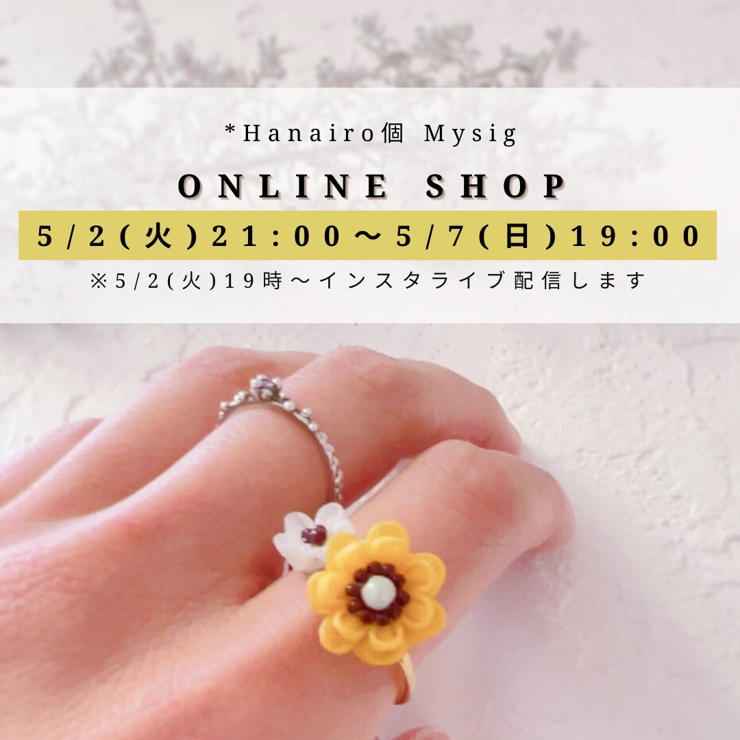 sunsun -スンスン- tweet media