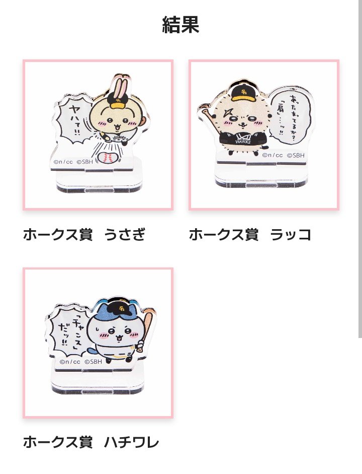 やったぁ!!!めっちゃ良い引き!!!
