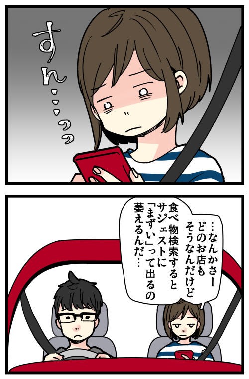 ネガティブなワードも必要なのわかるけど、希望を持ちたいんだ～!!!  ブログはこちらからどうぞ👇 