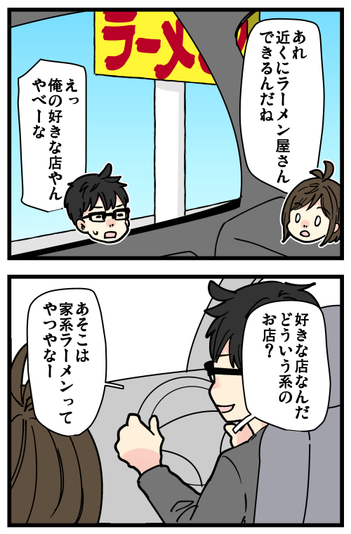 ネガティブなワードも必要なのわかるけど、希望を持ちたいんだ～!!!  ブログはこちらからどうぞ👇 