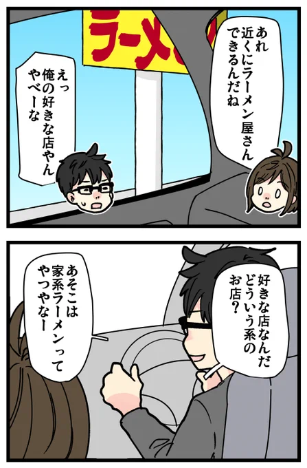 ネガティブなワードも必要なのわかるけど、希望を持ちたいんだ～!!!  ブログはこちらからどうぞ👇 
