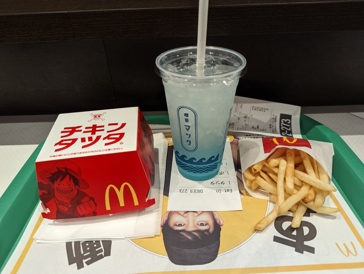 one piece meal..... 8/10