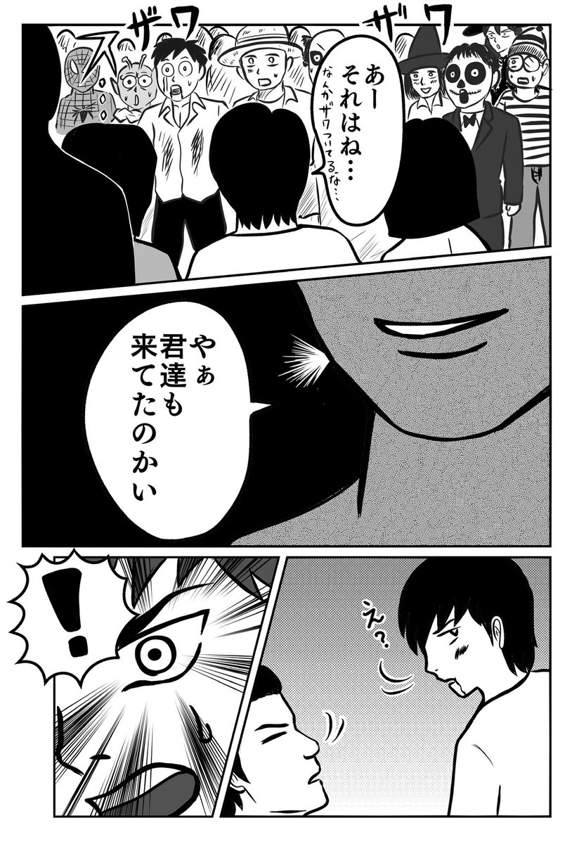 「GW楽しんでますか? 無事に帰るまでがGWなので沢山楽しんだら、無事に帰るようにね👍 #ちりつも日常」すな@漫画家の漫画