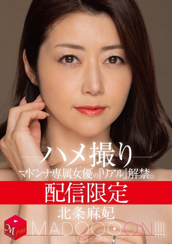 まき – スカトロ