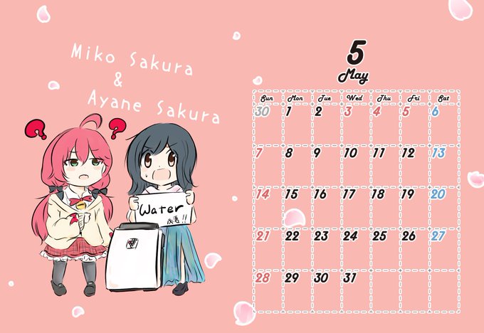 「ピンク髪 チェックスカート」のTwitter画像/イラスト(新着)｜21ページ目