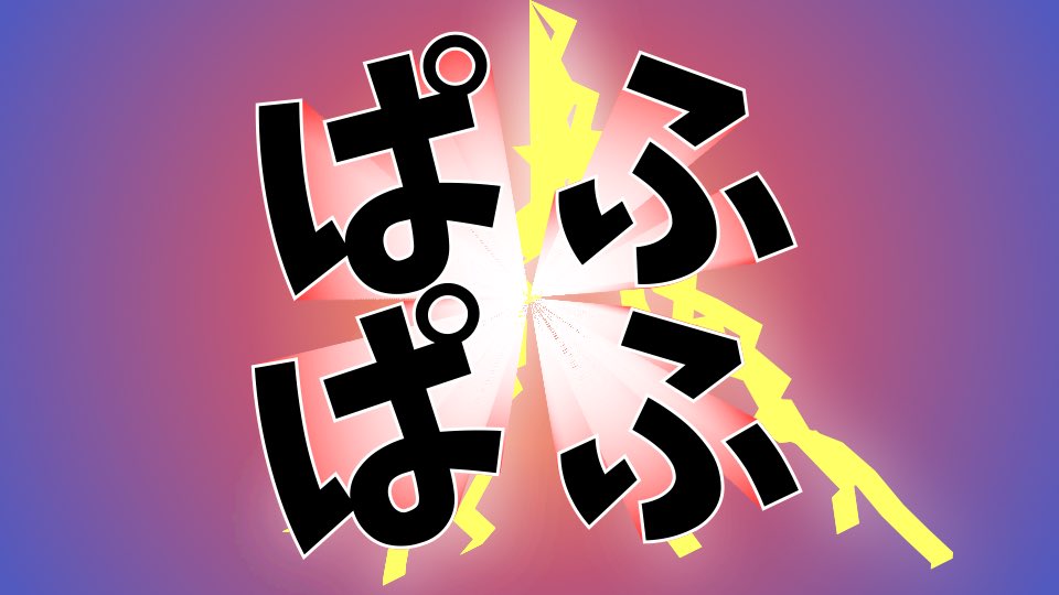 「」|リフラのイラスト