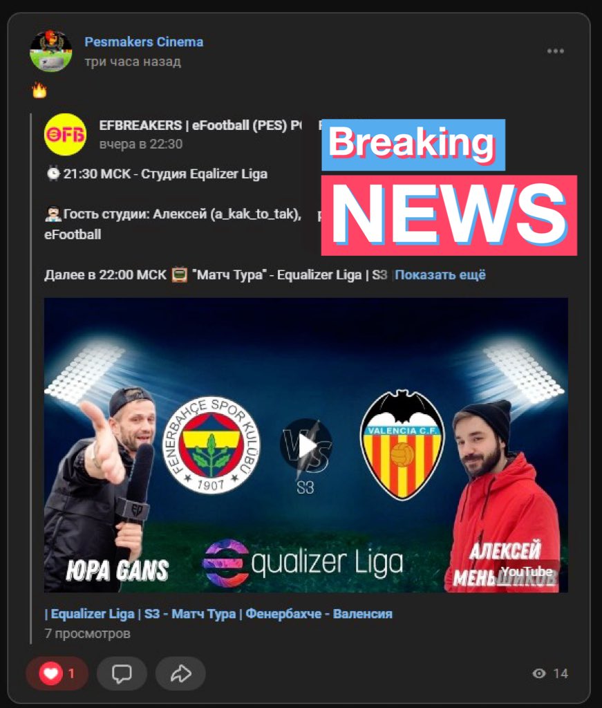 #EQLiga #EQLigaS3 #pesmakers #efbreakers youtube.com/watch?v=YbmMsl…