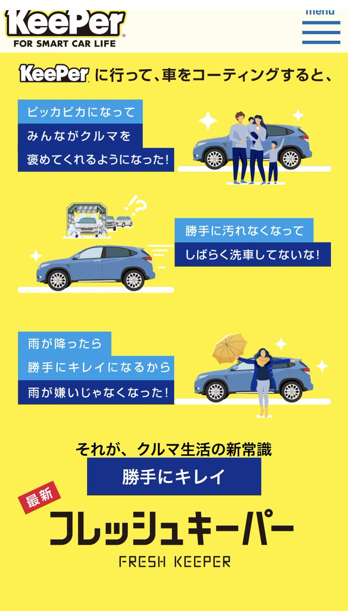 cosmo_renofa's tweet photo. おはよぉーございます✨
昨日のコーティング。
この艶と水弾きはエグい!!
キレイな車は気持ちがいいですね(๑•̀ㅁ•́ฅ✨
さぁちょっと出かけてこよーーっと🏎💨💨💨
#Freshkeeper
#keepercoating https://t.co/7q6YhII8Ck