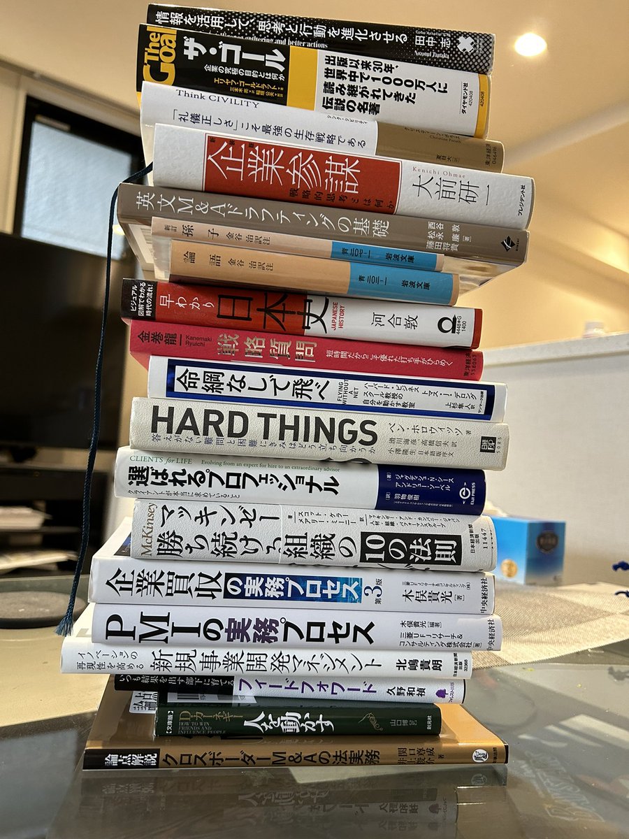Marty_learner's tweet photo. さて、今日から自分のGWということで少し早起きしてこれからカフェにまいります。
この美しい積読たちの中から、GWで対峙する本を選びたいと思います😎
#朝活　#積読　#重ための本が多いな https://t.co/28GDfS93QM