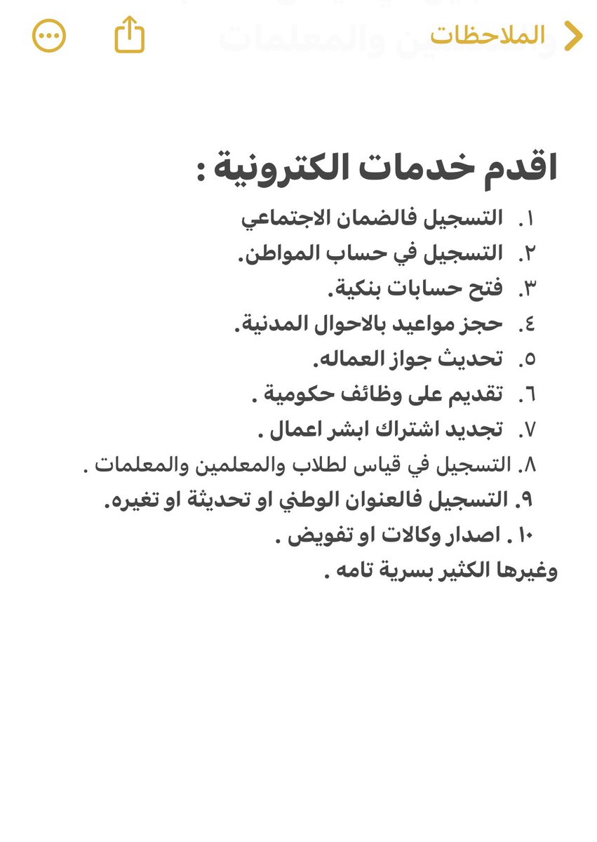 bibii_0's tweet photo. @ilool96 اترزق الله واقدم خدمات الكترونية https://t.co/ZnyehWdXOS