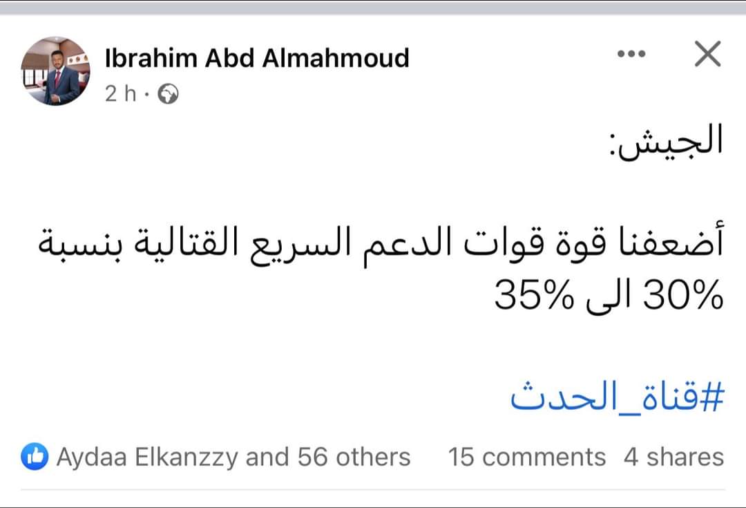 Gdonaser's tweet photo. الردم واللبع دا كلو و 35%!
الشاحن دا ما اصلي  ولاشنو !😕😕

#لازم_تقيف
#لا_للحرب https://t.co/EnoUdWRVfa