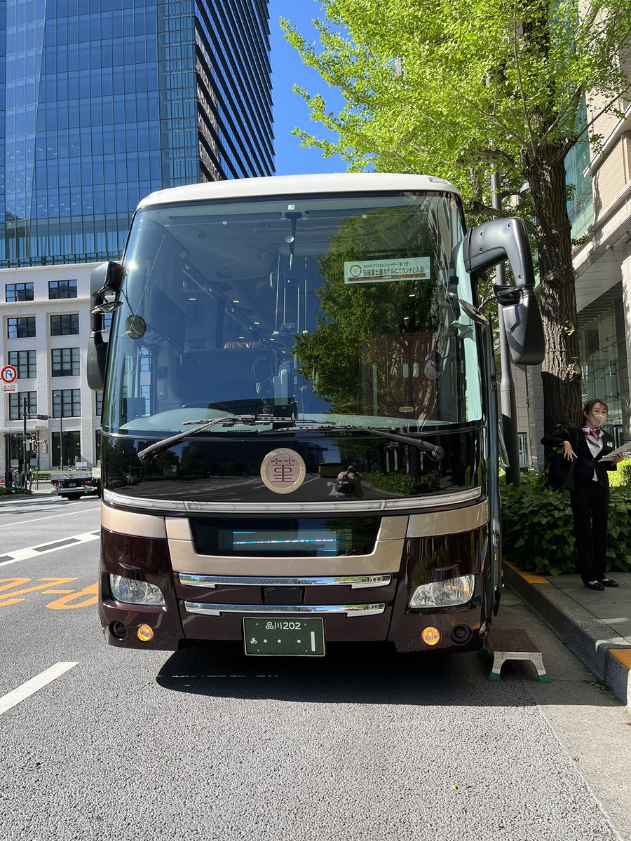 pw8133's tweet photo. おはようございます
今日はこのゴールデンウィーク唯一の
遊びday
ちょっと贅沢バスにて日帰り旅行です
行ってきます https://t.co/kXedZVyJE3