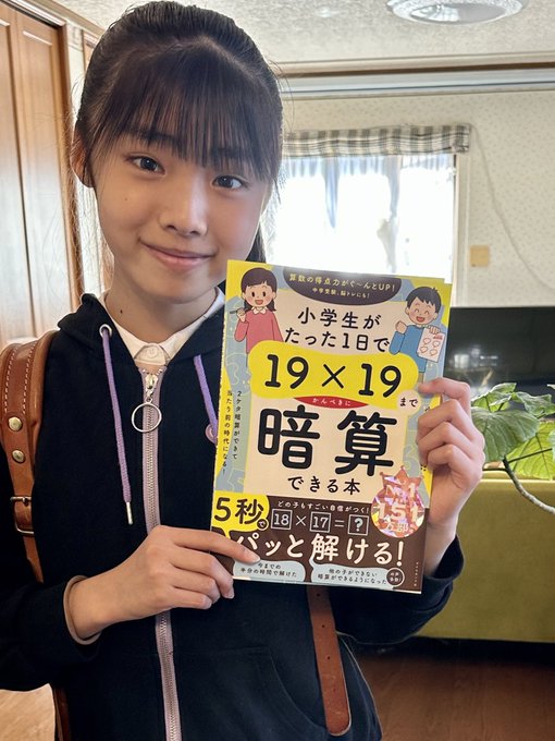 Twitterのコスプレ画像36