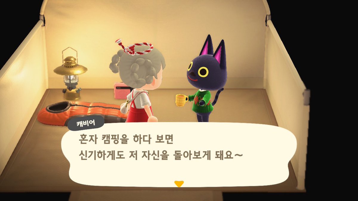 yuja__s2's tweet photo. 충동영입 캐비어씨
꿈번지 돌다가 귀엽다고 생각했던 아인데 캠핑장와서 또 의미부여 오지게함 https://t.co/fTePMWmpKf