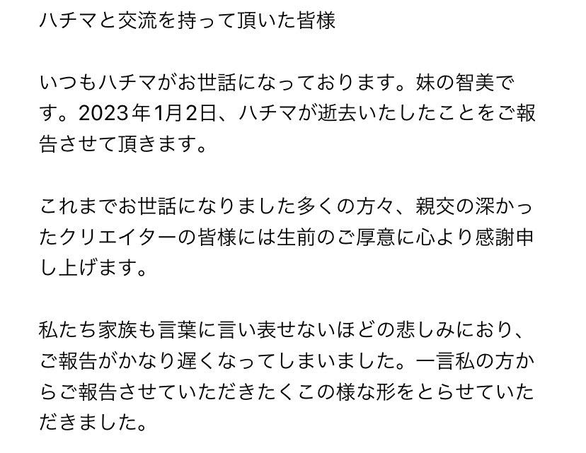 ぱち魔卍パチンカス tweet media