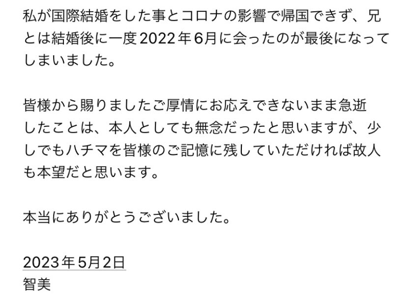 ぱち魔卍パチンカス tweet media