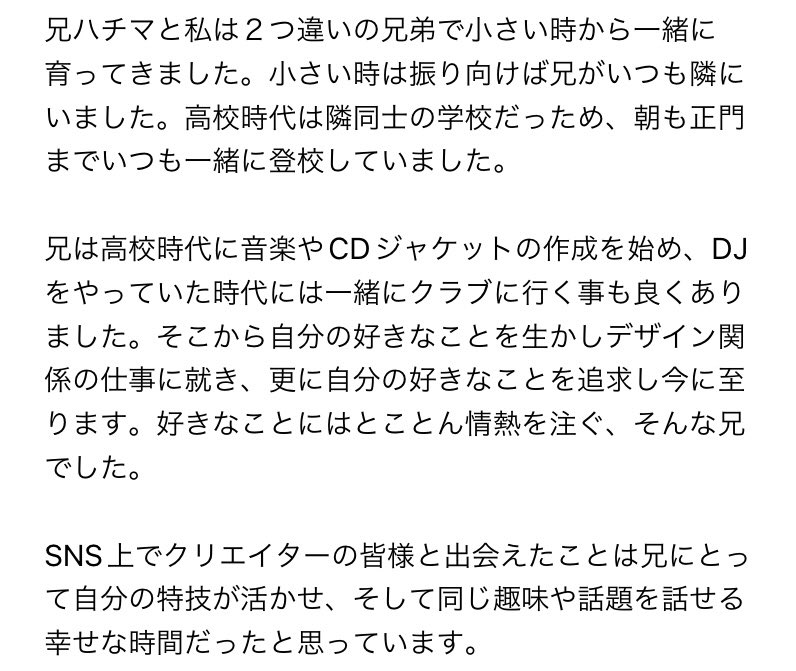 ぱち魔卍パチンカス tweet media