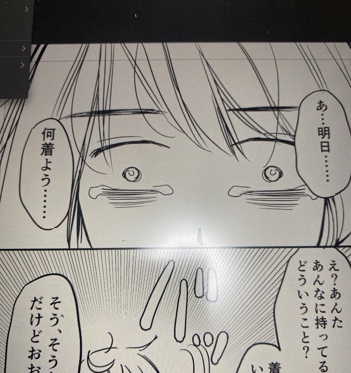 新しいの描いてます
