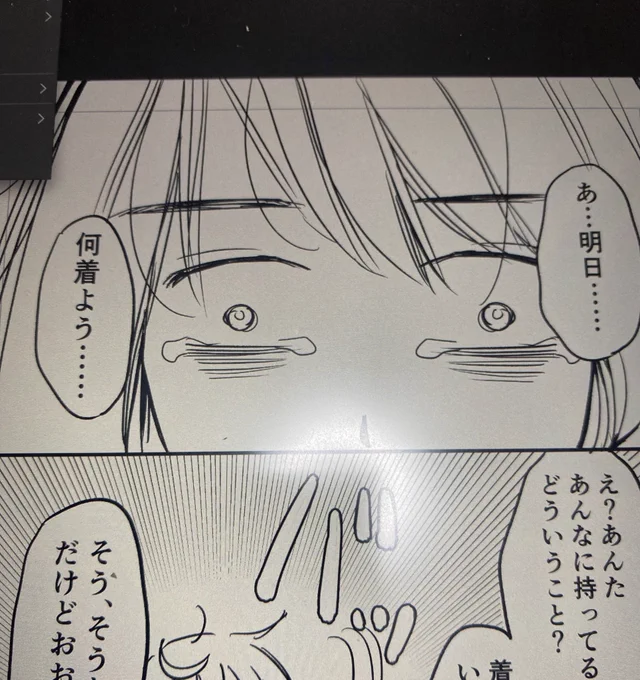 新しいの描いてます