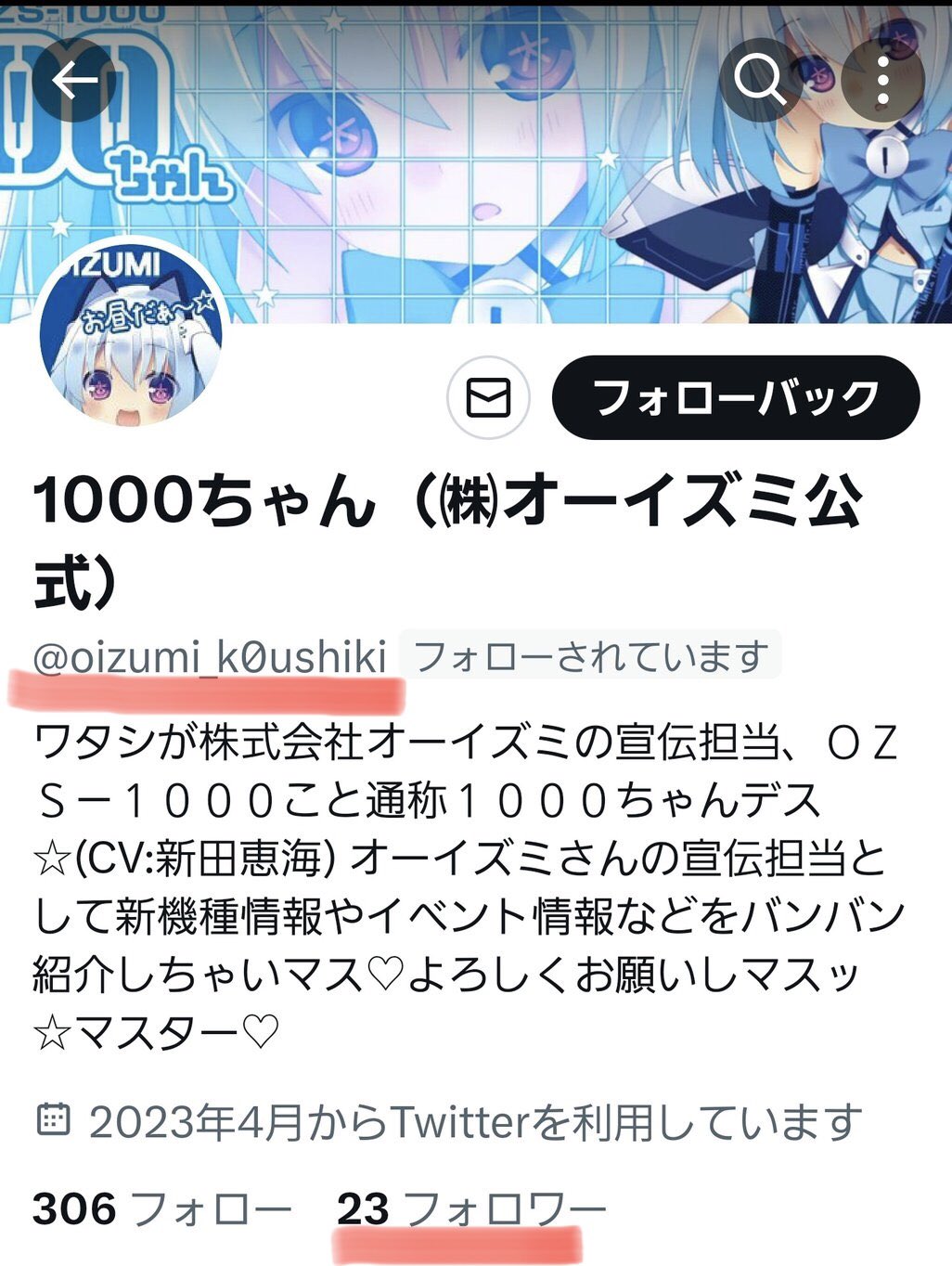 1000ちゃん オーイズミ 10周年記念メダル | vrealitybolivia.com