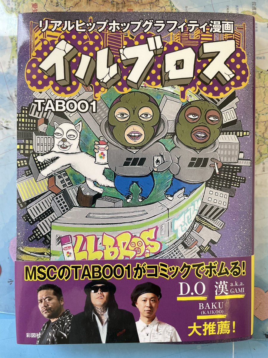 までの】 新品 taboo1 tabooone ILLBROS ショルダーバッグ レア ブランド
