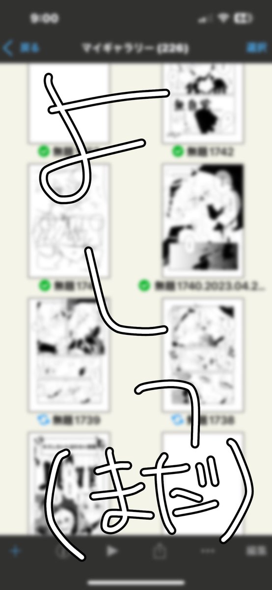 よしよしよし