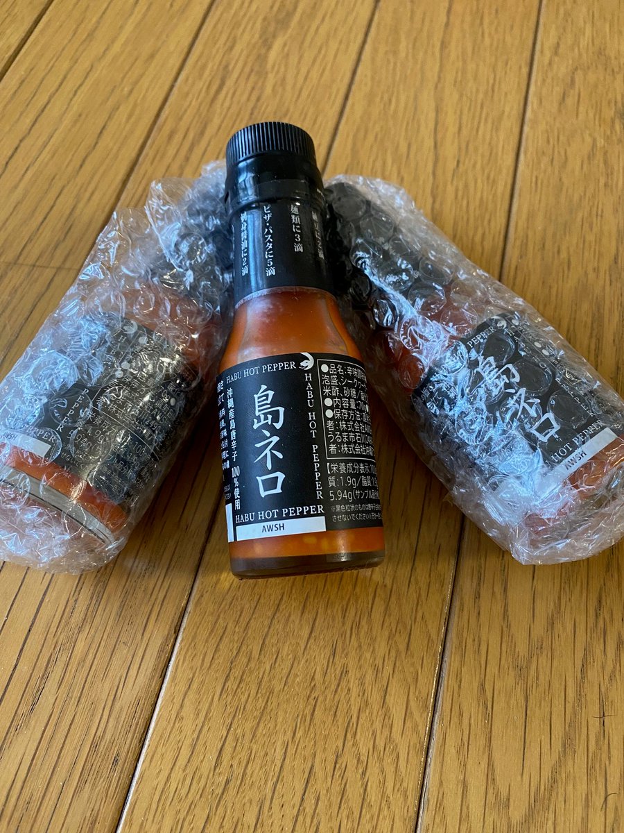 ahogamirubutan3's tweet photo. 我が家の常備調味料「島ネロ」
何にかけても旨くなる反則技みたいなチートスパイス！
餃子と味噌ラーメンにはこれがないとウチはもーダメ。
あ、ステマじゃないです！本当に 美味いから！ https://t.co/gqoHqoLLZ6
