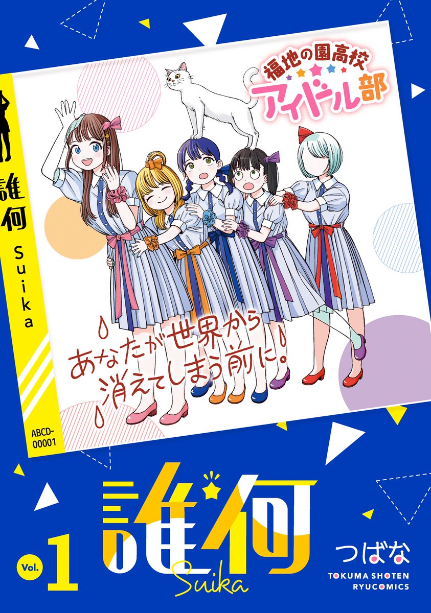 「【業務連絡】 GWはカレンダーどおり。 今日までお仕事して… 明日からお休みいた」|猪飼幹太✨リュウ編集長のイラスト