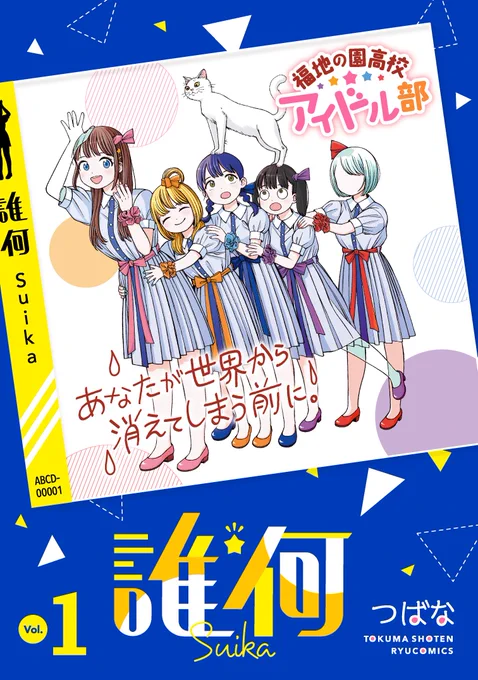 【業務連絡】 GWはカレンダーどおり。 今日までお仕事して… 明日からお休みいただきます。  リュウコミックス 88タイトルが参加している GW電子書籍フェア 気になっていた作品をぜひ!  #セントールの悩み #ねこむすめ道草日記 #誰何Suika #ふつうのおんなのこにもどりたい