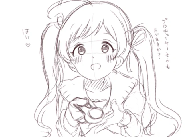 星梨花ちゃん下書きでけた(`・∀・')