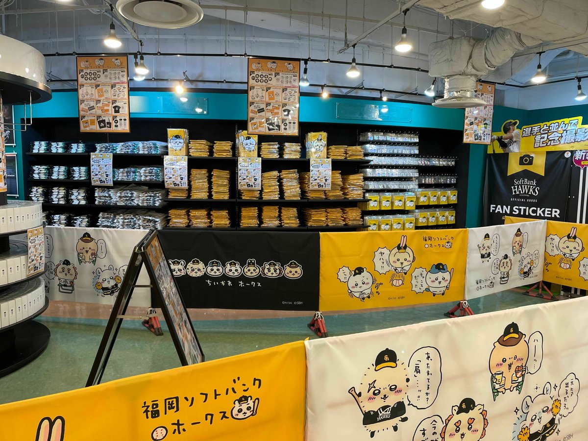 ちいかわ コラボグッズ本日より販売✨ すでにたくさんのお客様にお並び