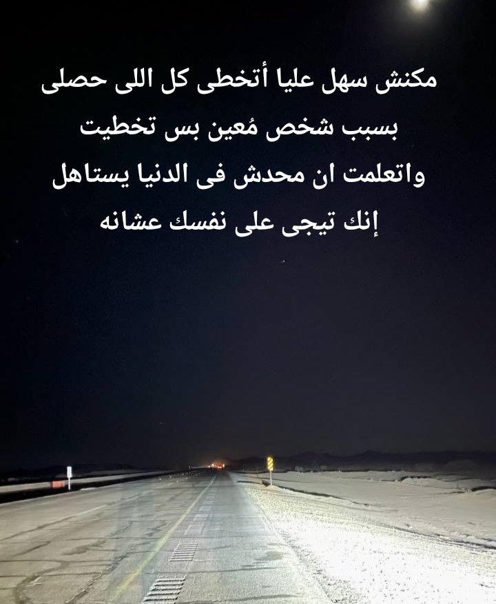 1Sufian_9's tweet photo. https://t.co/nziF44q66P