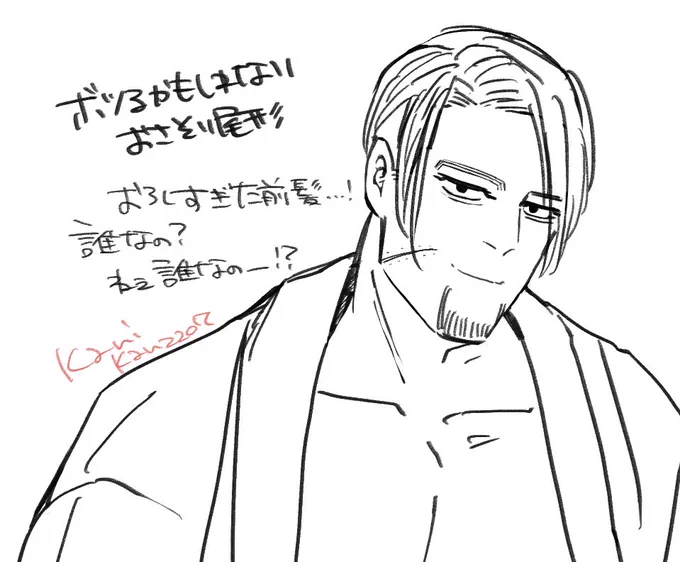 珍しく全身描いたのに〜!!!色塗ったらなんかしょんもりしちゃったやつ。顔はいいので(←)顔だけ流しとこ🥹🙏 