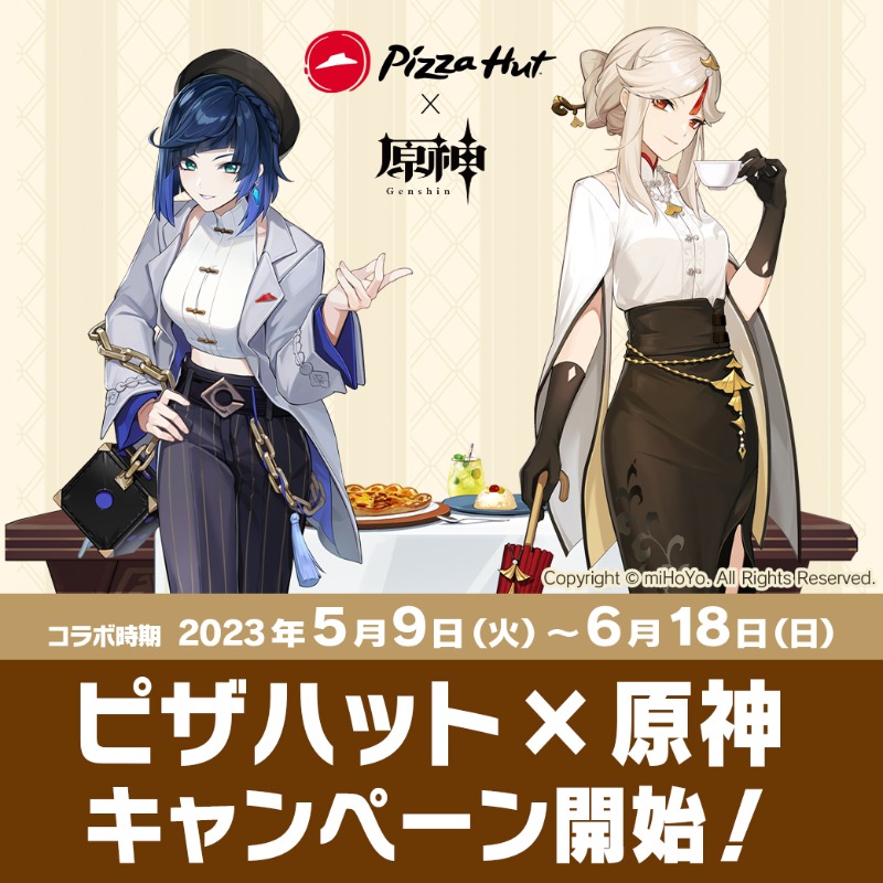 Pizza_Hut_Japan's tweet photo. 【📢新情報✨】

／
#ピザハット × #原神
キャンペーン実施決定‼️🍕
＼

5月9日（火）より全国のピザハットにて開始！

▼詳細は画像をクリック