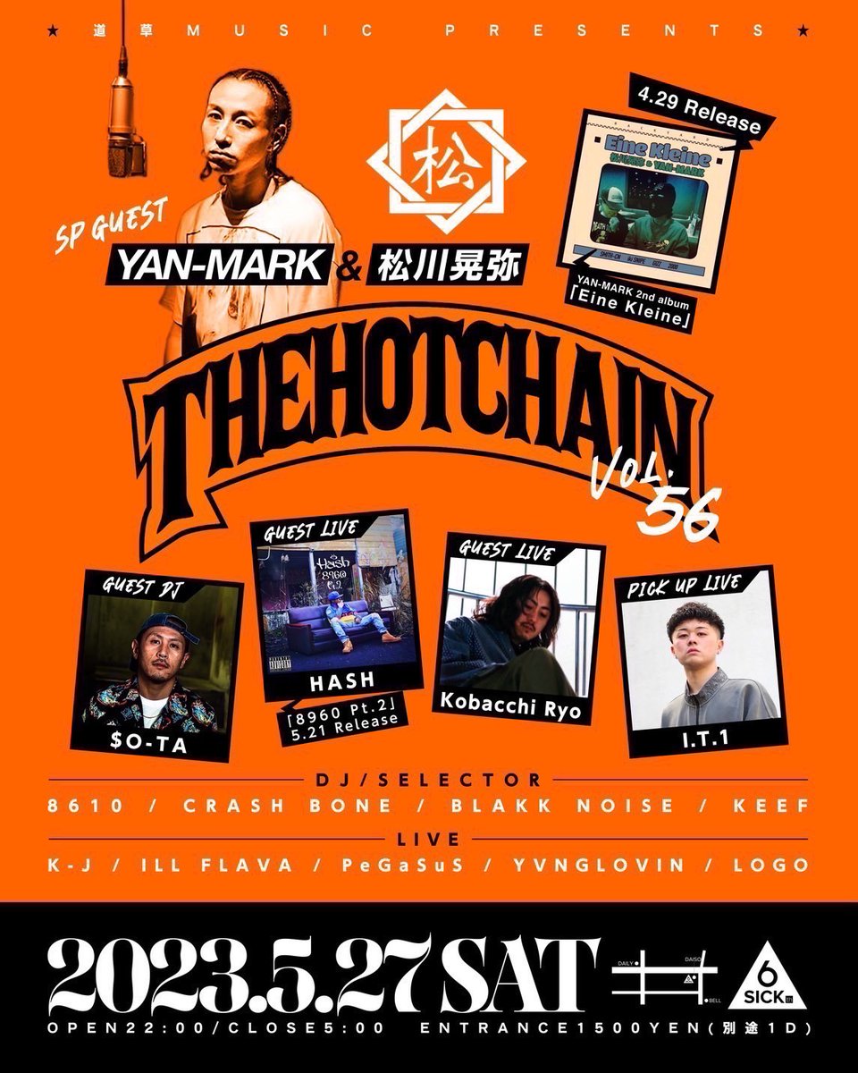 yan-m͜a͉rk“ tweet media